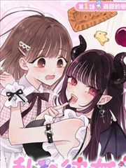 水墨江湖录 漫画改编作品