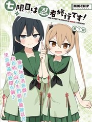 时之沙漏 悬疑科幻番
