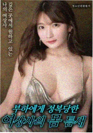 潮汐备忘录 人文纪录片