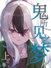 水墨江湖录 漫画改编剧