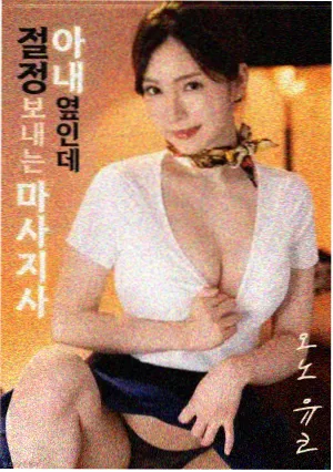 机械之城的猫 科幻动漫
