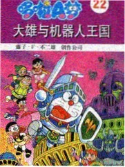荒野厨房 户外美食综艺