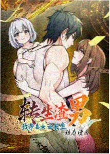 夜行歌单 音乐访谈综艺